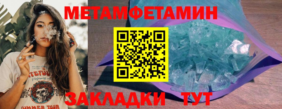 Владивосток  Амфетамин  Вход с VPN  Амфетамин VHQ 