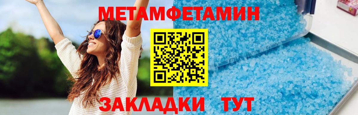 Amphetamine 98% Владивосток