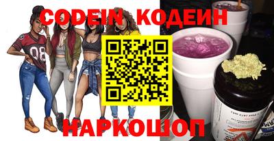 трава Янаул