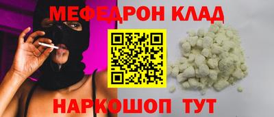 трава Янаул