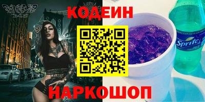трава Янаул