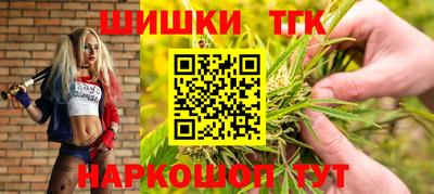 трава Янаул