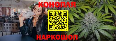 трава Янаул