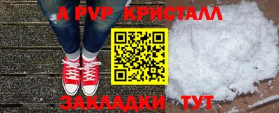 трава Янаул