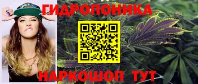 трава Янаул