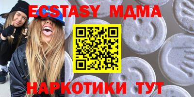 трава Янаул