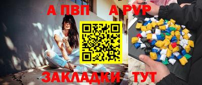 трава Янаул