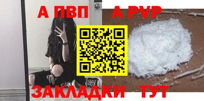 стаф Ярославль
