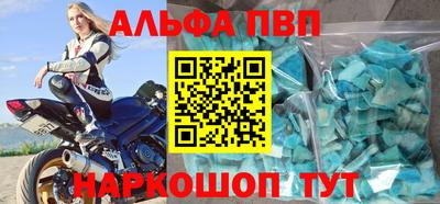 трава Янаул