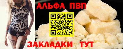 трава Янаул