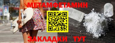 стаф Ярославль