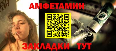 трава Янаул