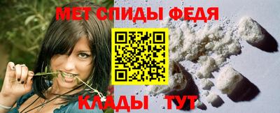 трава Янаул