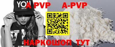 стаф Ярославль