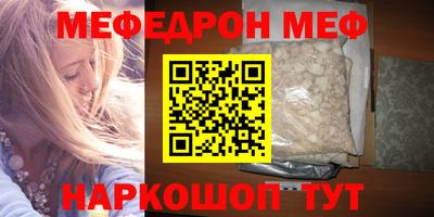mix Ярцево