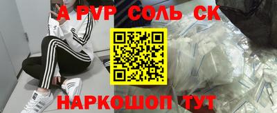 трава Янаул