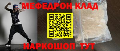 трава Янаул