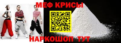 трава Янаул