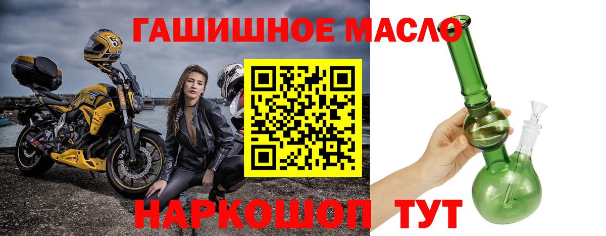 ТГК Wax  Вход с VPN  где можно купить   Владивосток 