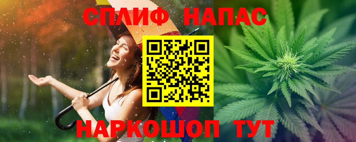 Владивосток  Бошки марихуана планчик  Марихуана AK-47  Вход с VPN 